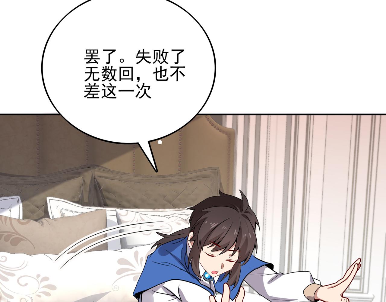 第2话 欢迎来到龙之牧场(1/3)-第3话