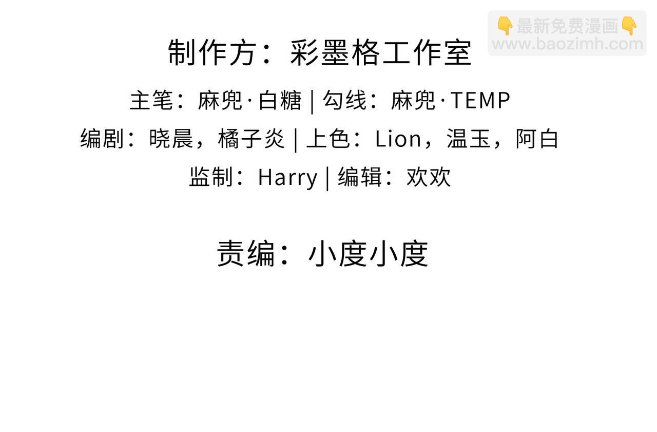 第2话 欢迎来到龙之牧场(1/3)-第3话