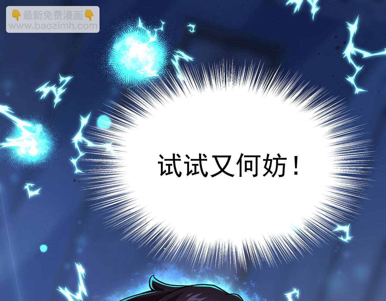 第2话 欢迎来到龙之牧场(1/3)-第3话