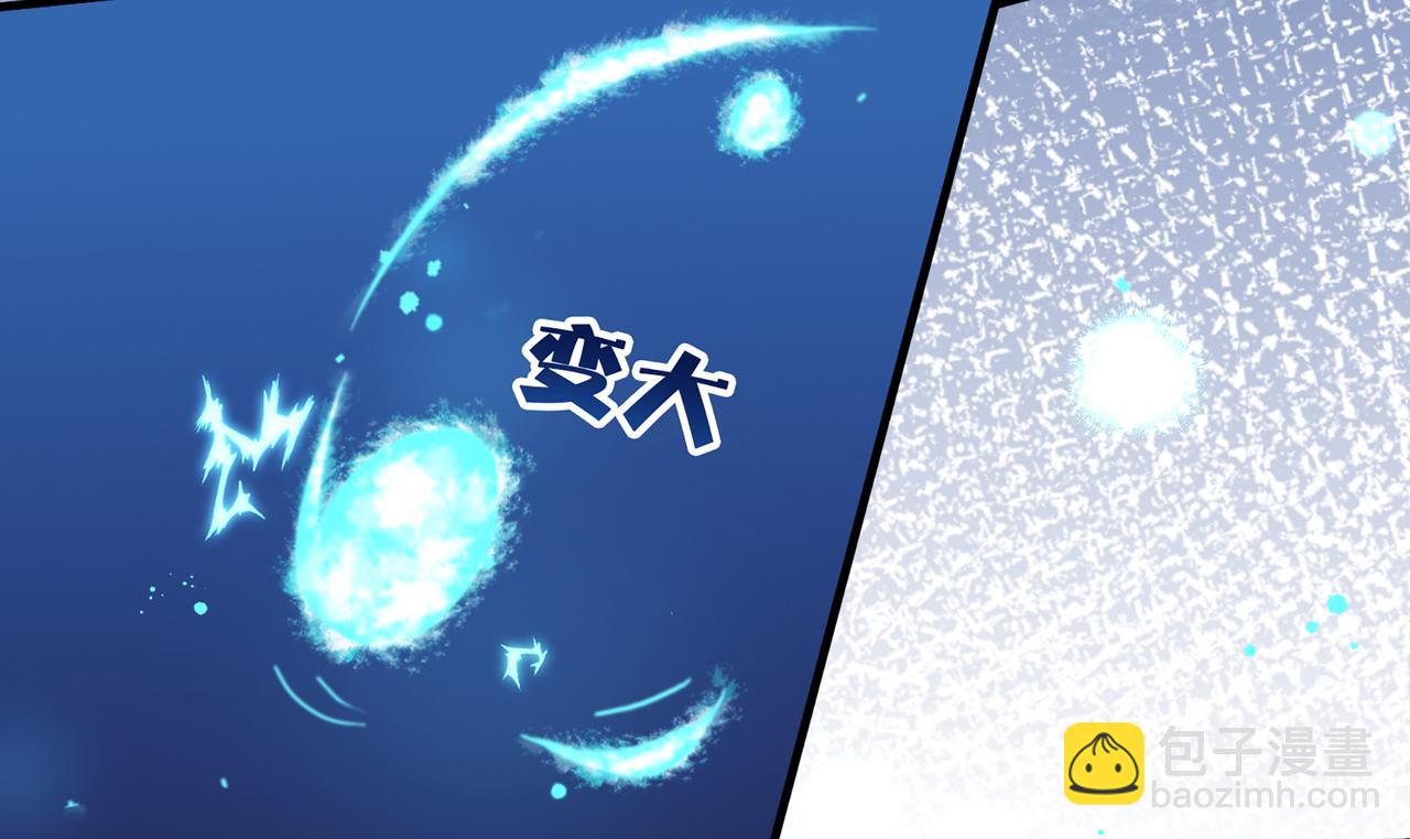 第2话 欢迎来到龙之牧场(1/3)-第3话