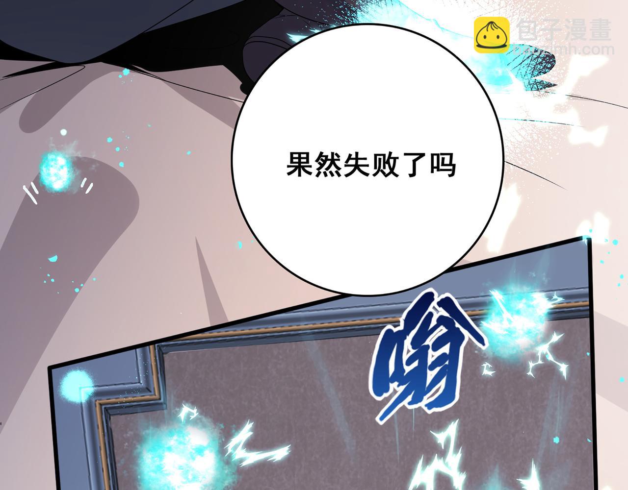 第2话 欢迎来到龙之牧场(1/3)-第3话