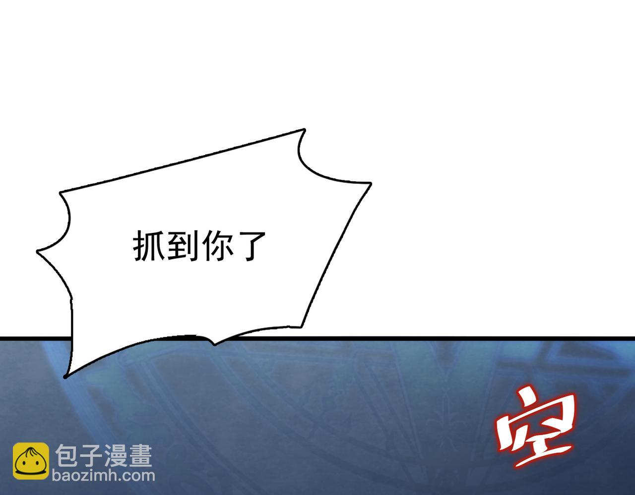 第40话 龙的药剂(1/4)-第41话