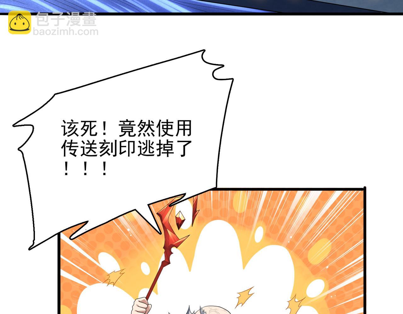 第40话 龙的药剂(1/4)-第41话