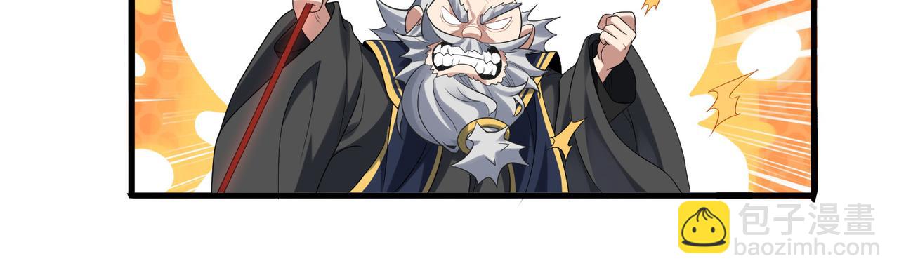 第40话 龙的药剂(1/4)-第41话