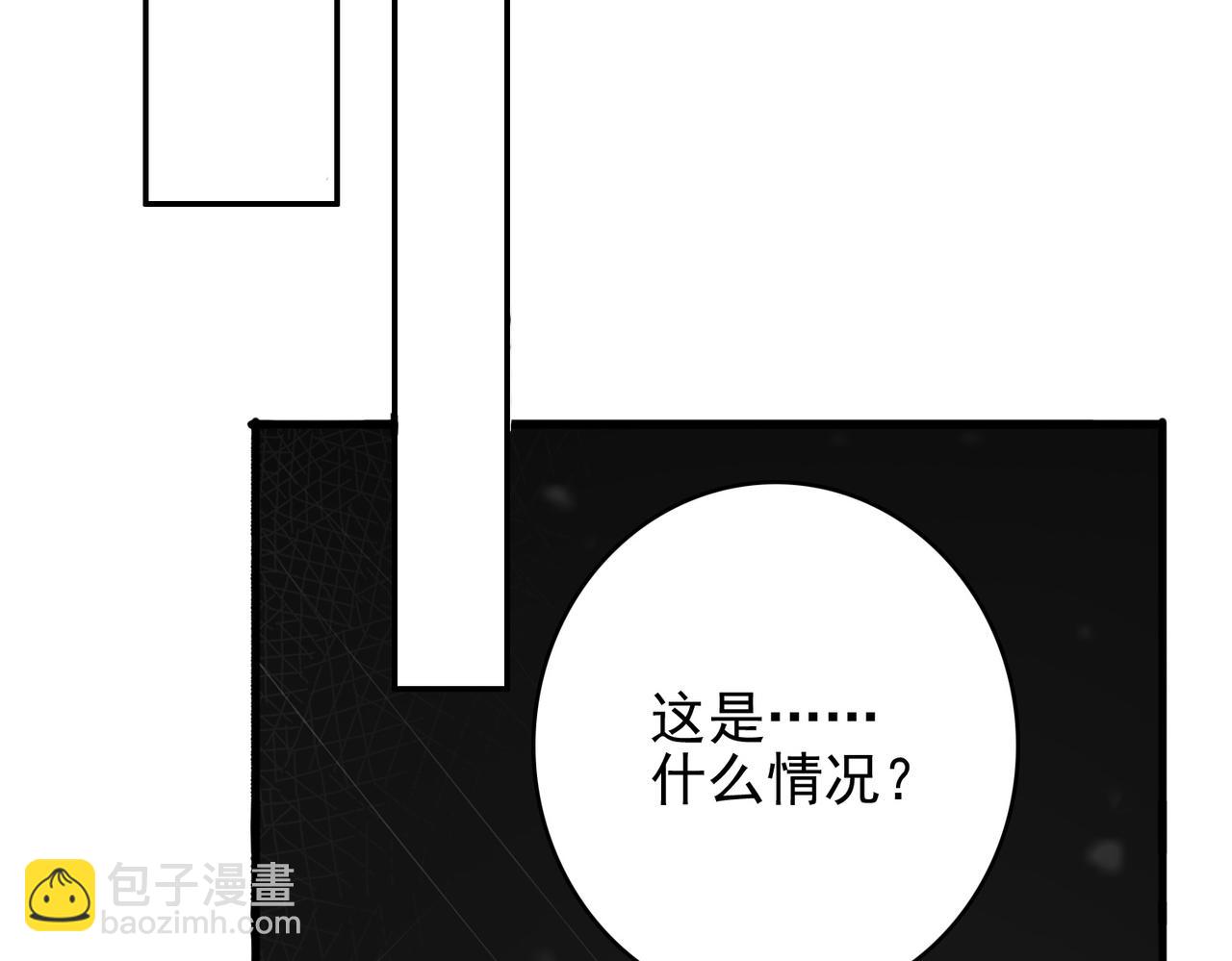 第40话 龙的药剂(1/4)-第41话