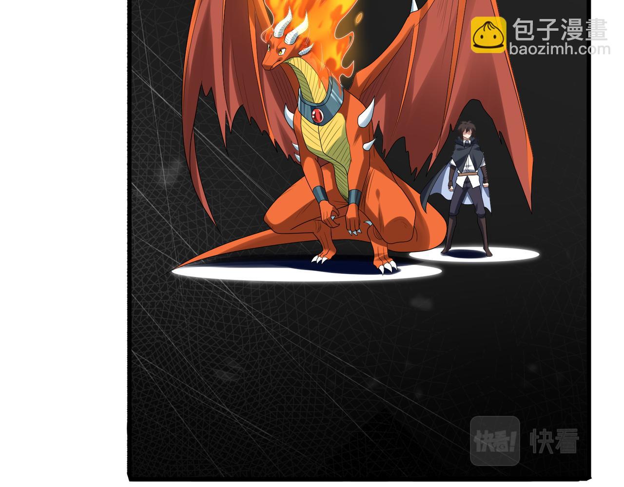 第40话 龙的药剂(1/4)-第41话