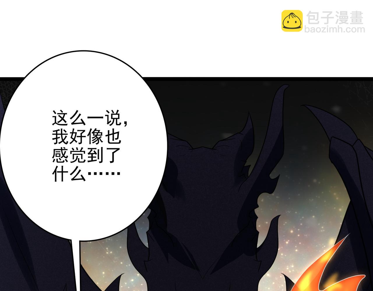 第40话 龙的药剂(1/4)-第41话