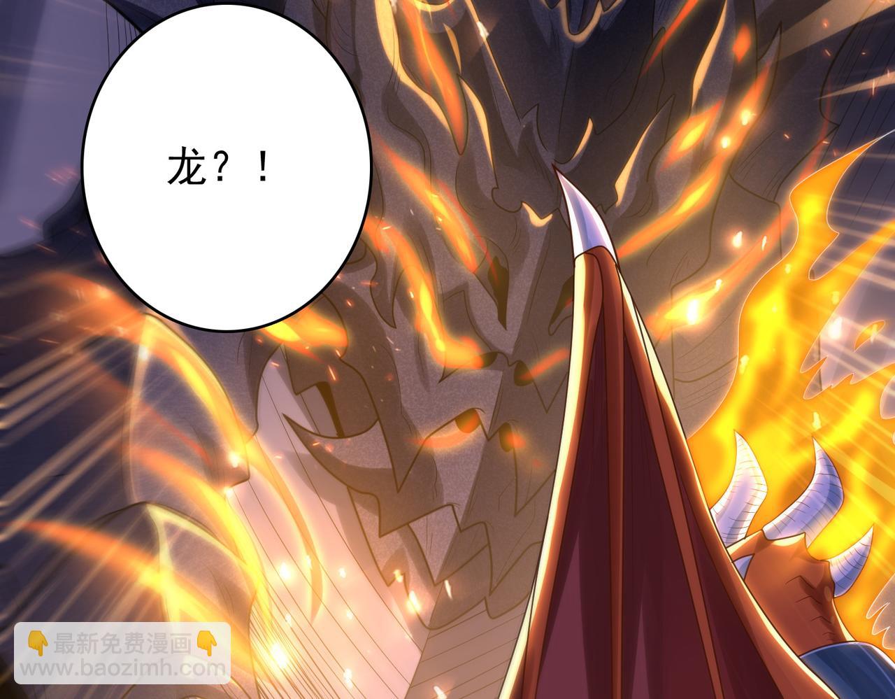 第40话 龙的药剂(1/4)-第41话