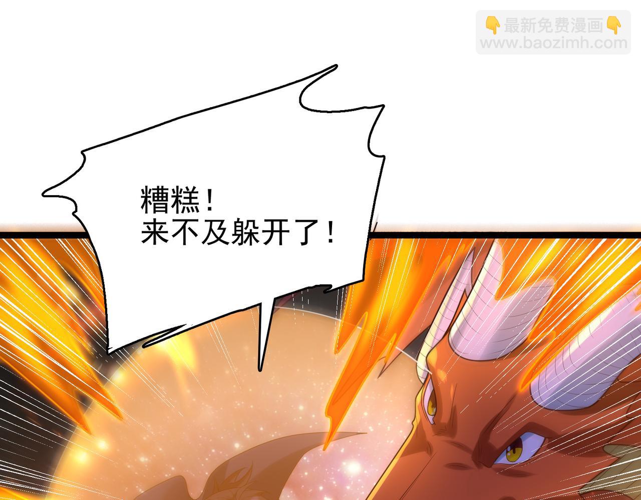 第40话 龙的药剂(1/4)-第41话