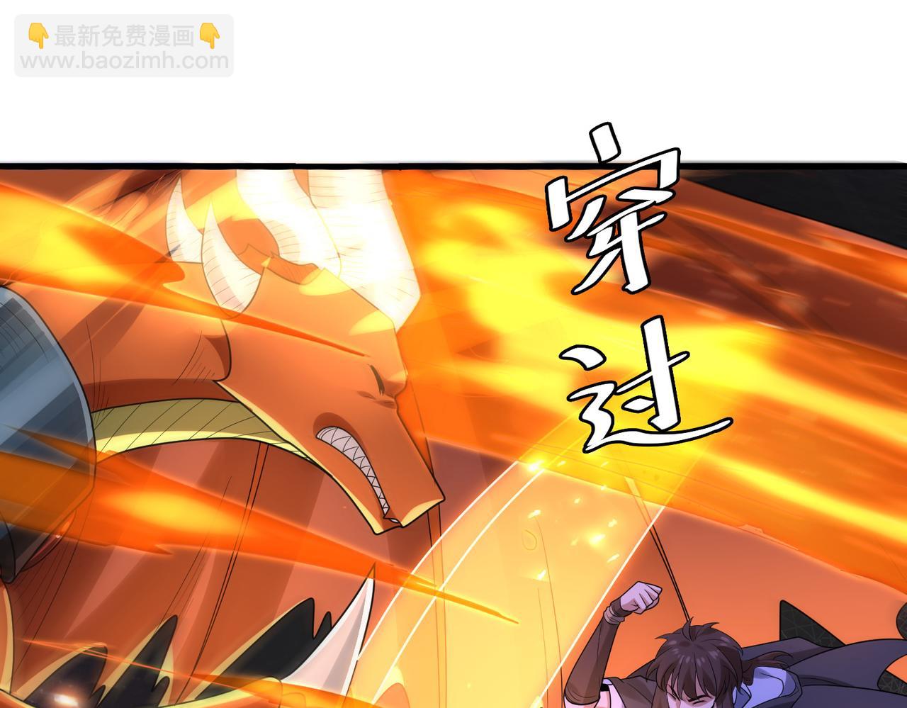 第40话 龙的药剂(1/4)-第41话