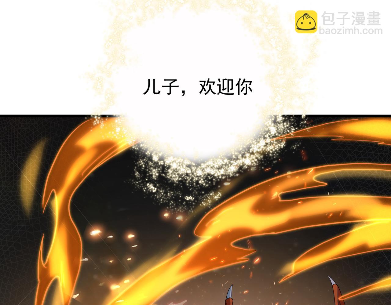 第40话 龙的药剂(1/4)-第41话