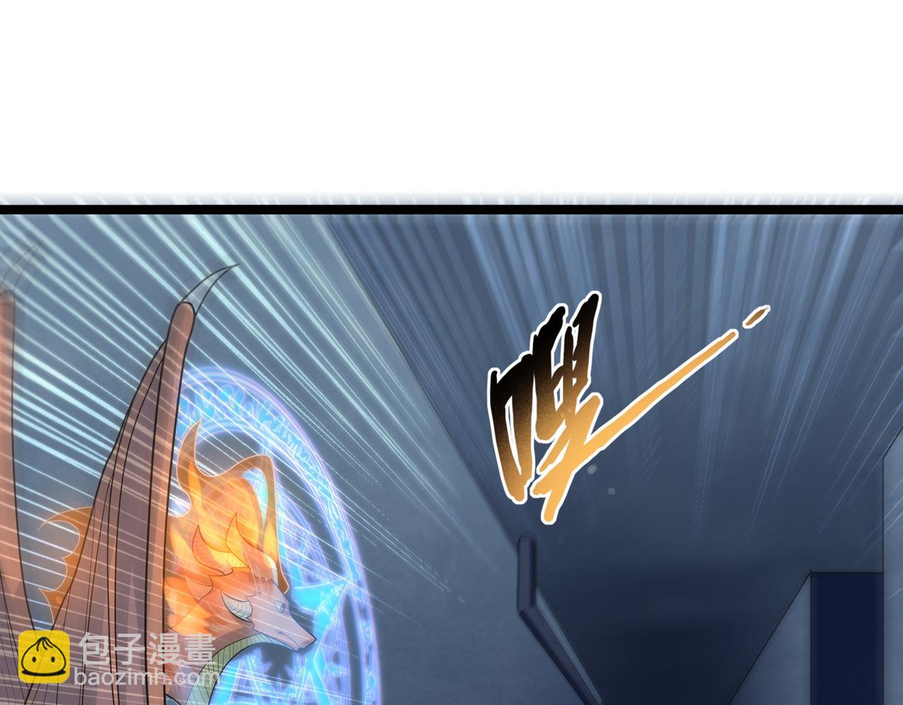 第40话 龙的药剂(1/4)-第41话