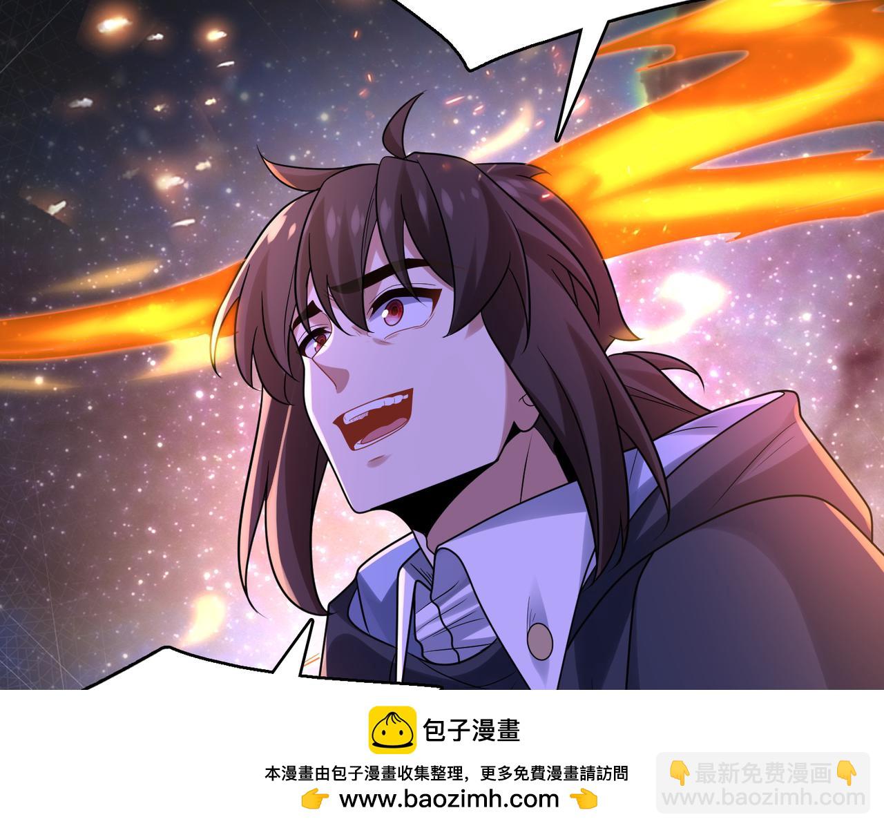 第40话 龙的药剂(1/4)-第41话