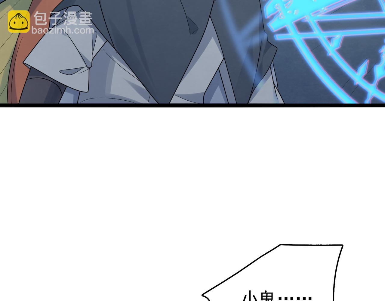 第40话 龙的药剂(1/4)-第41话