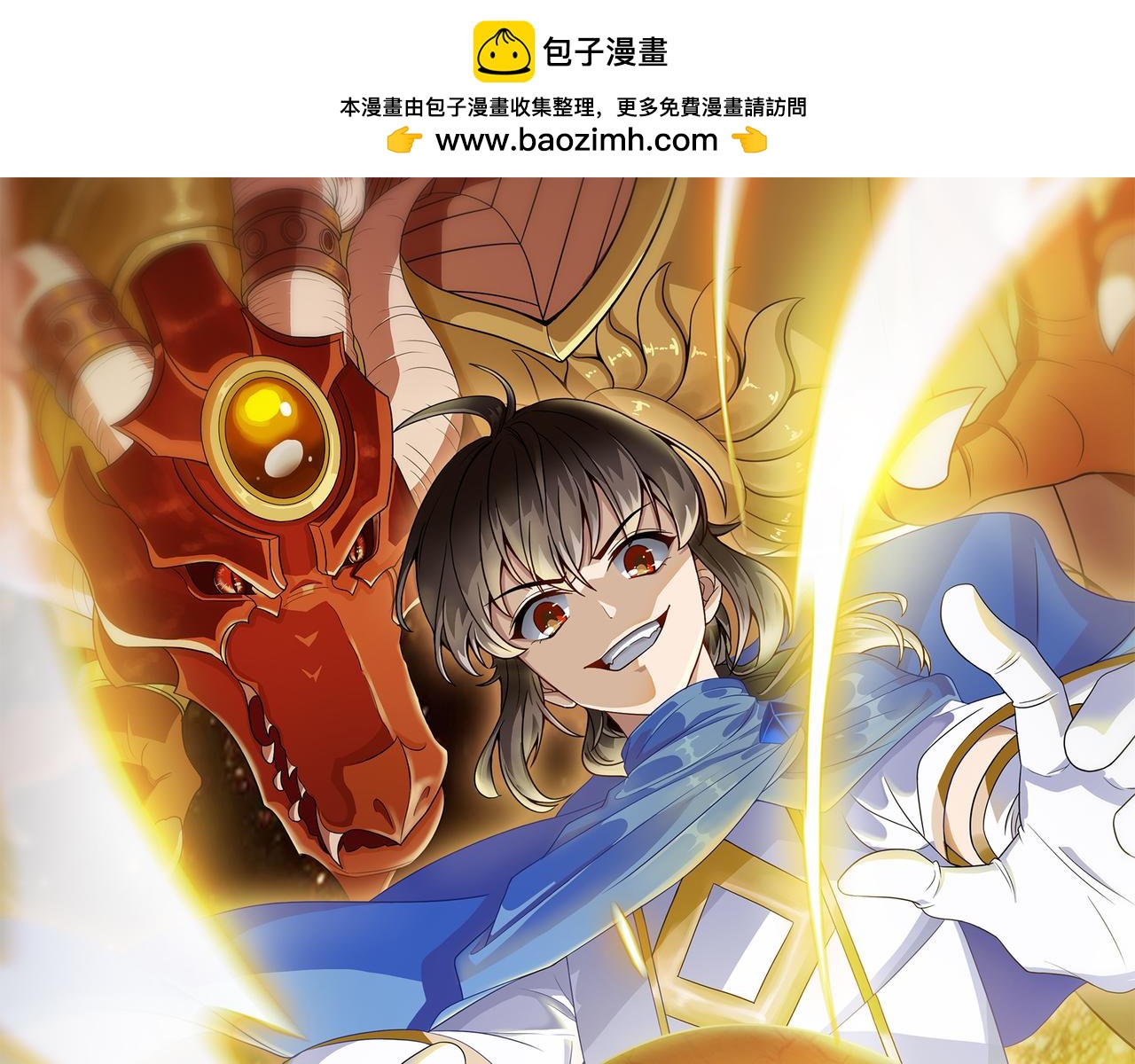 第42话 推理失误(1/3)-第43话