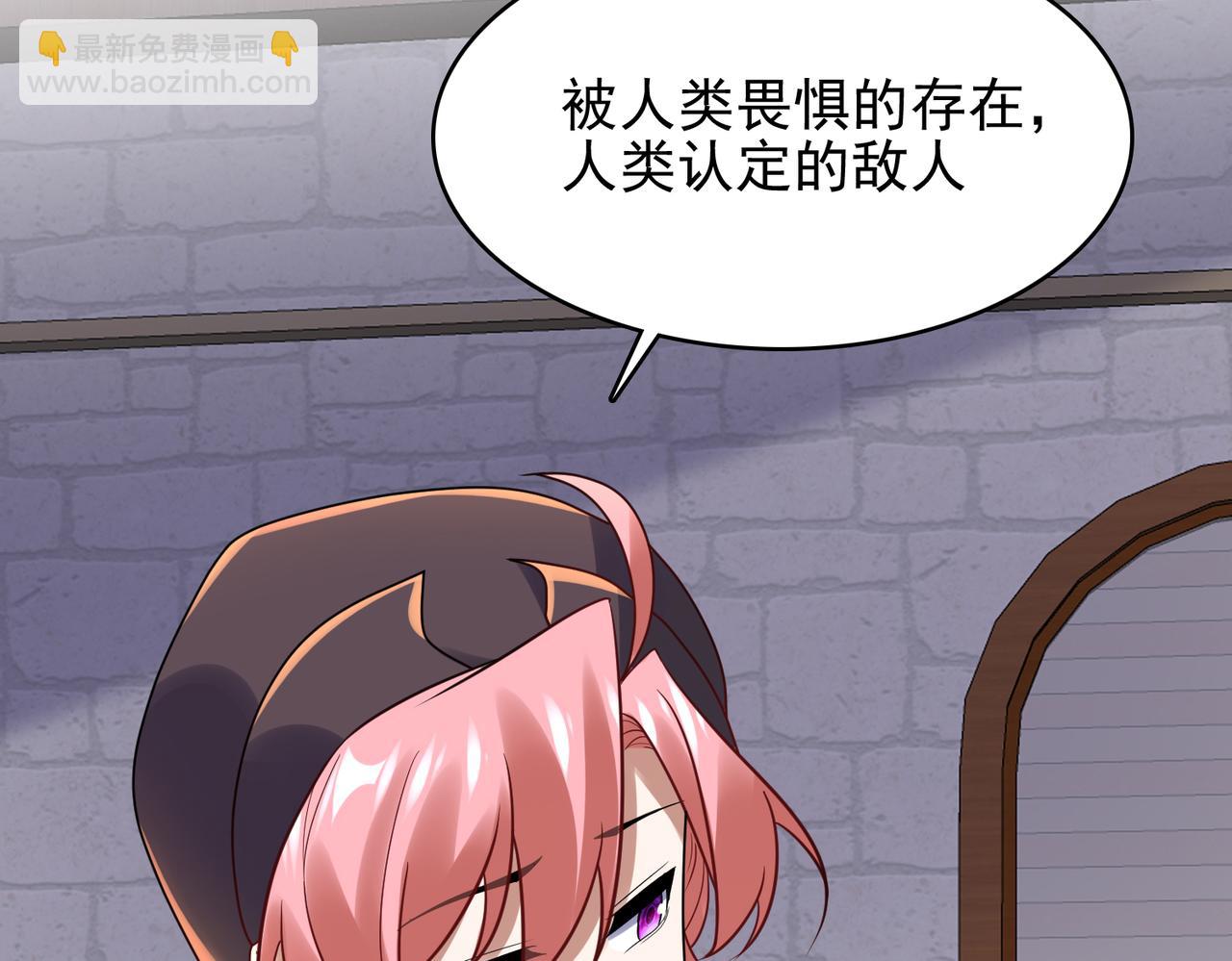 第42话 推理失误(1/3)-第43话