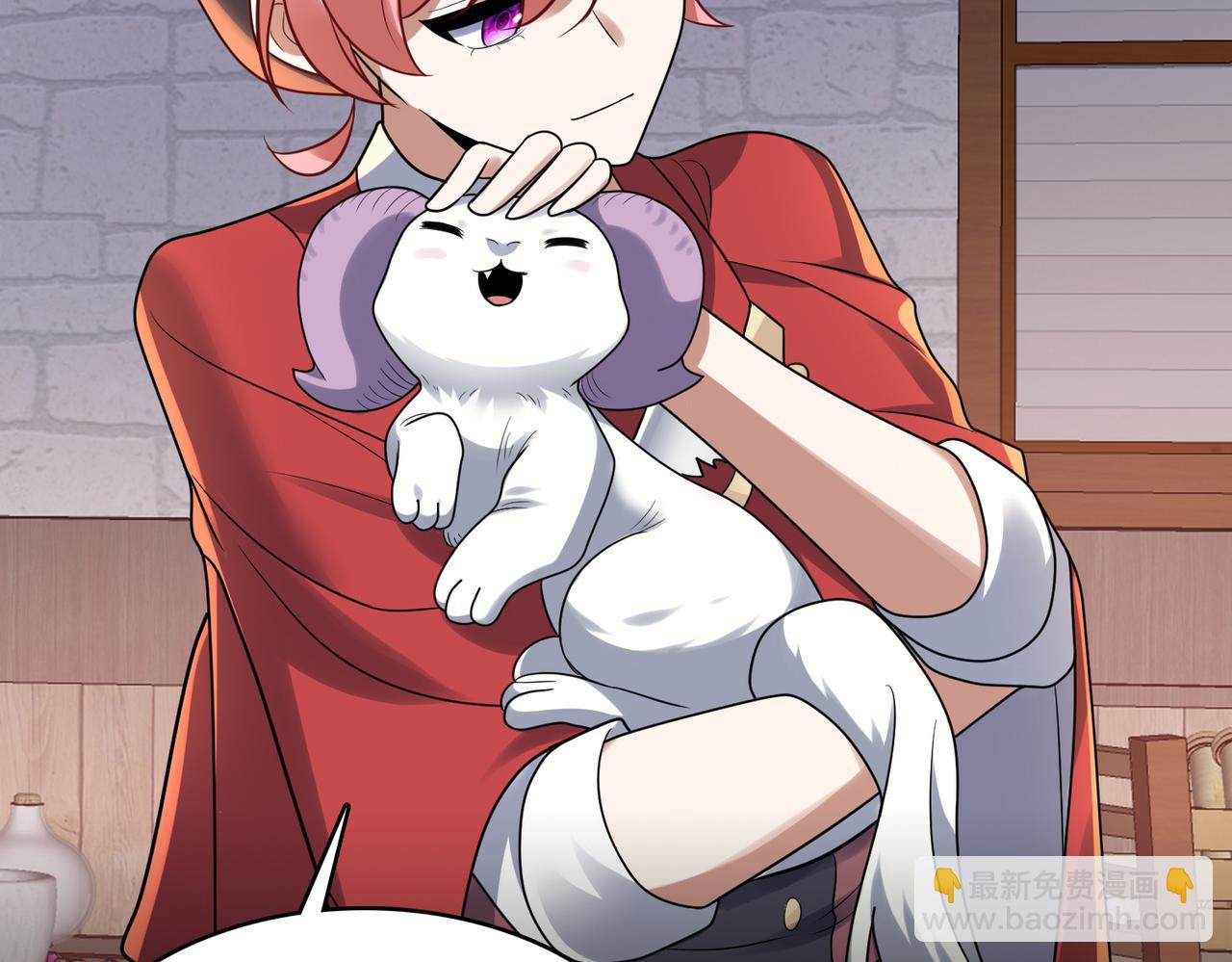 第42话 推理失误(1/3)-第43话