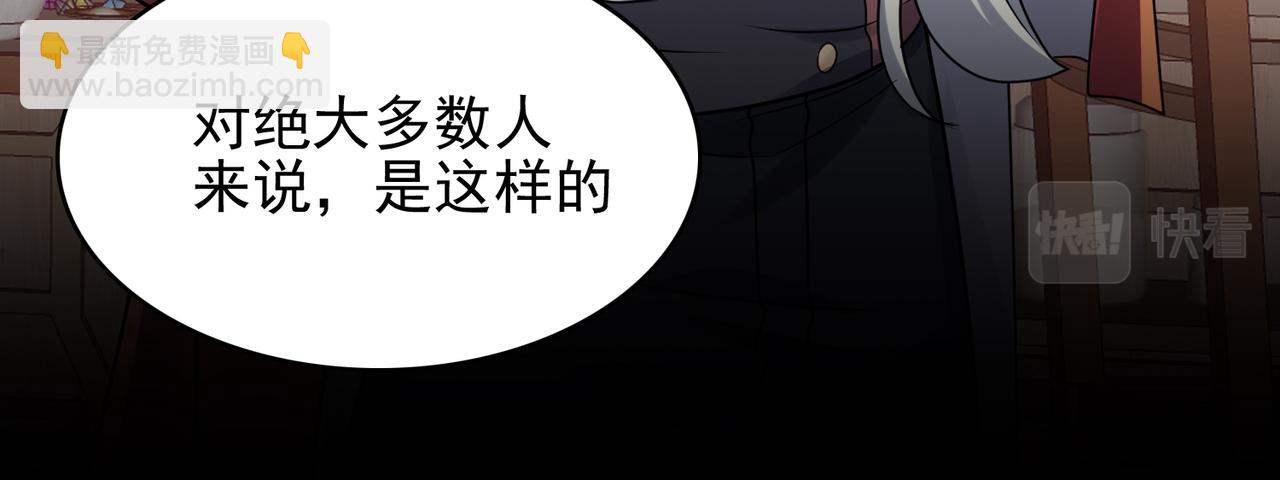 第42话 推理失误(1/3)-第43话