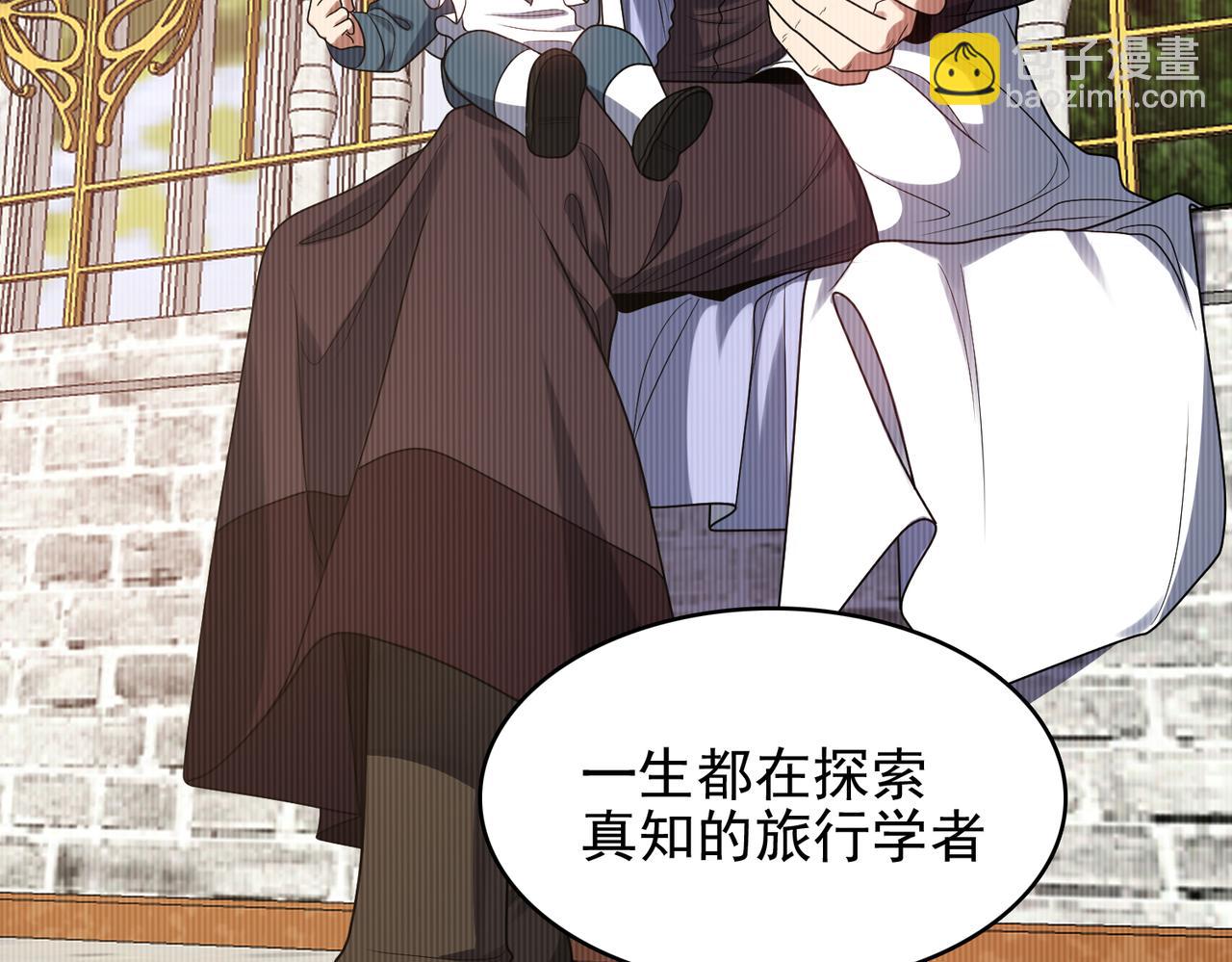 第42话 推理失误(1/3)-第43话