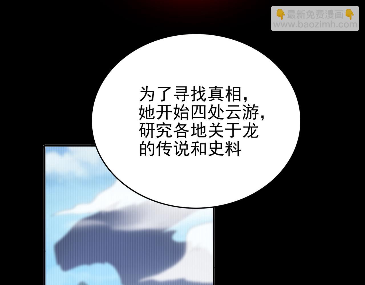 第42话 推理失误(1/3)-第43话