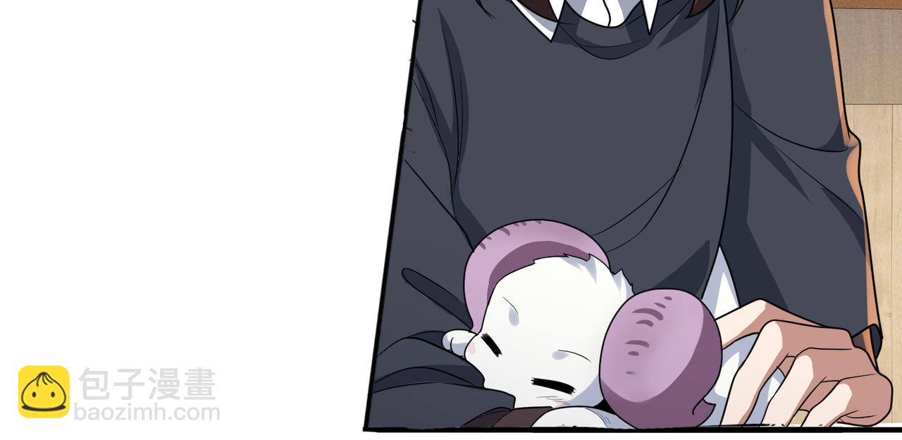 第42话 推理失误(1/3)-第43话