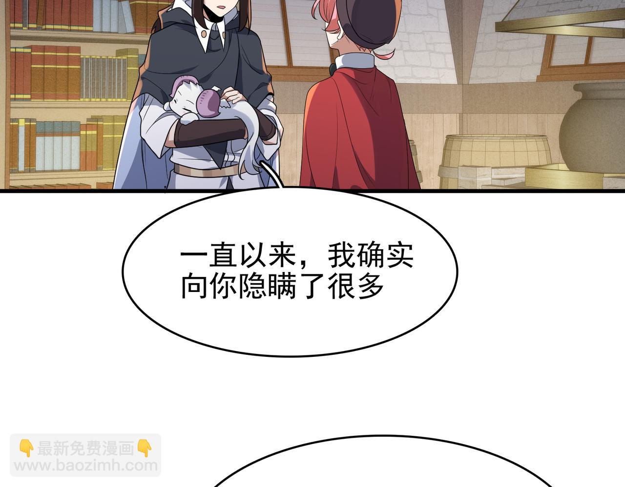 第42话 推理失误(1/3)-第43话