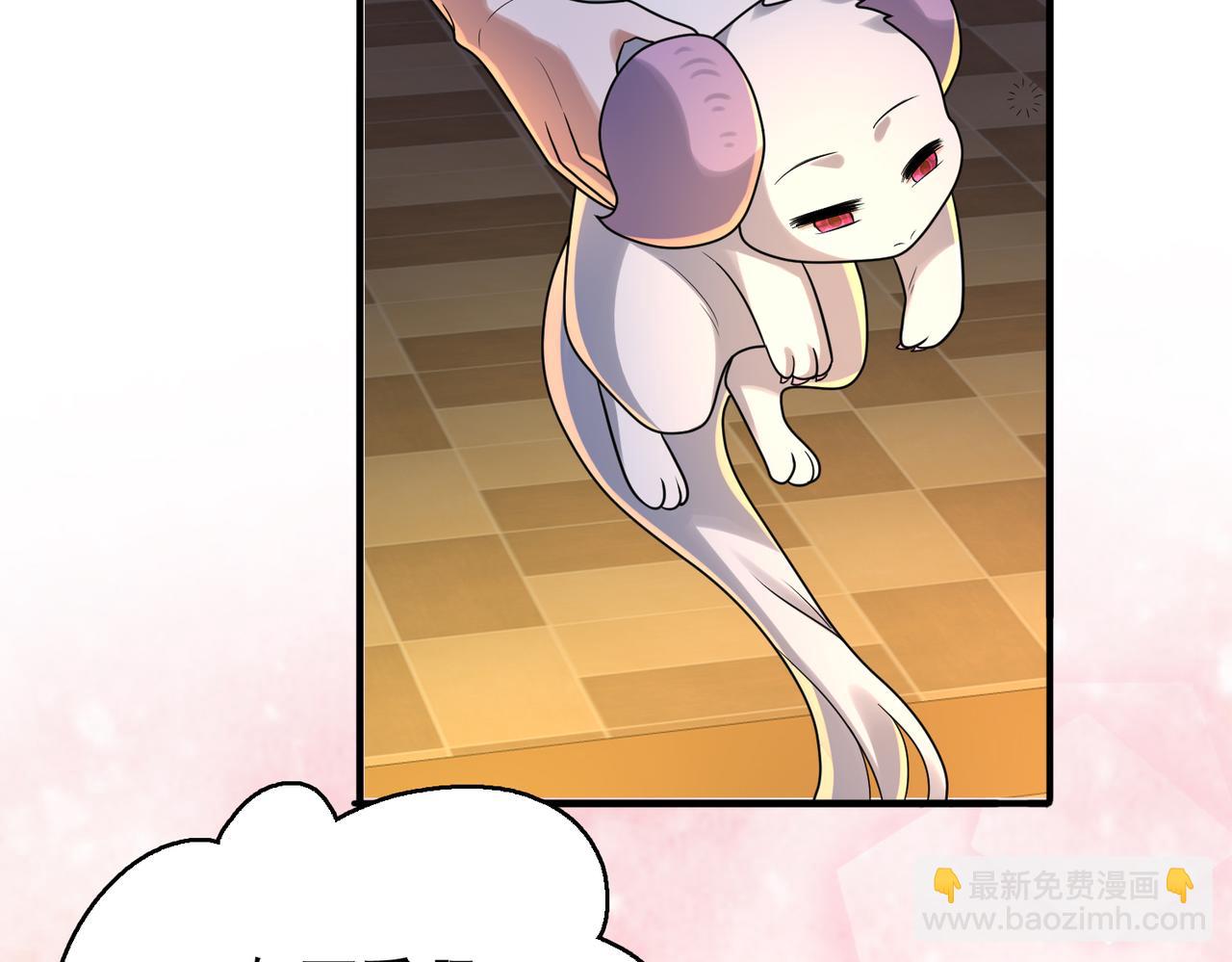 第42话 推理失误(1/3)-第43话