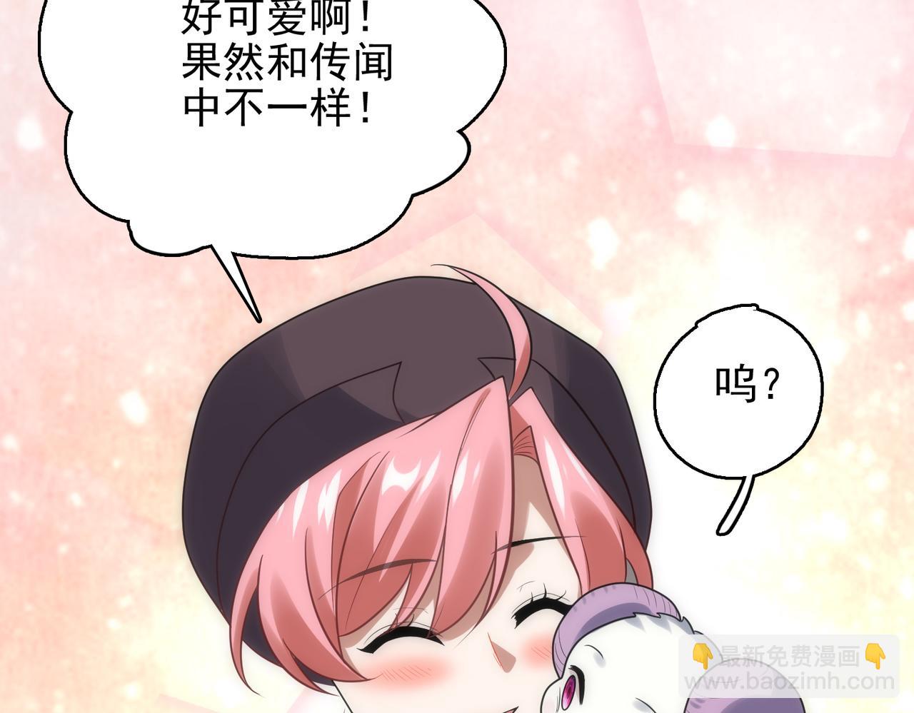 第42话 推理失误(1/3)-第43话