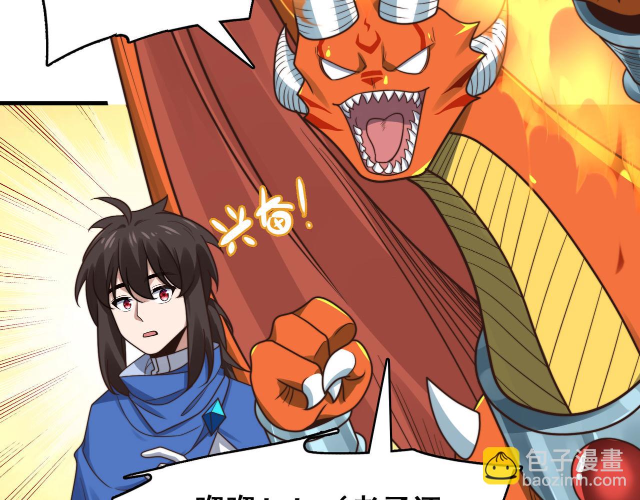 第44话 龙神角斗场(1/4)-第45话