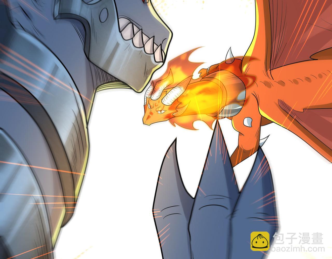 第44话 龙神角斗场(1/4)-第45话