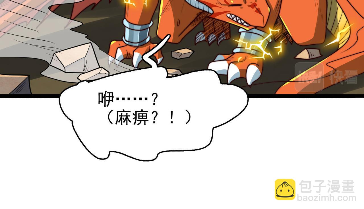 第44话 龙神角斗场(1/4)-第45话