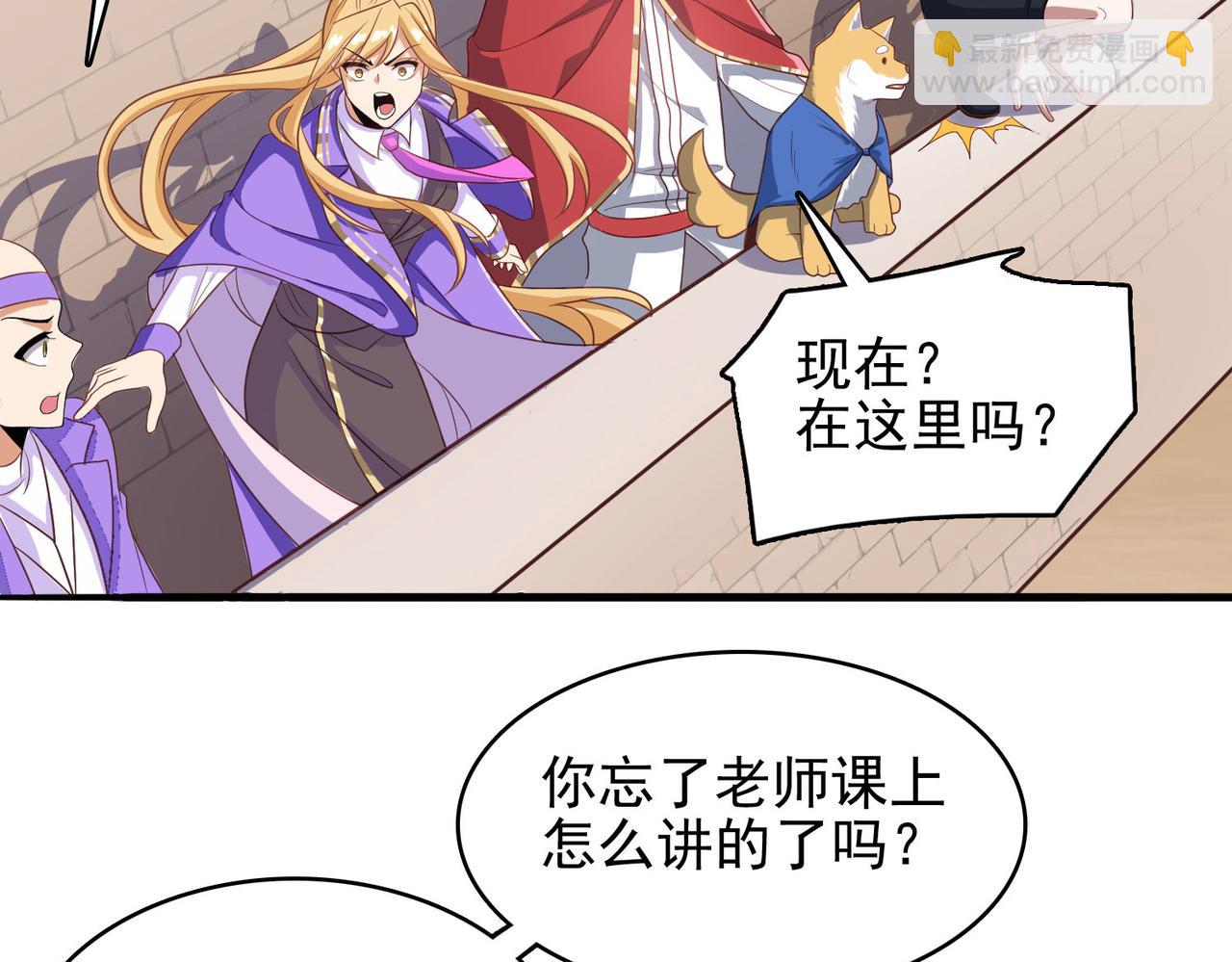 第46话 亡灵法师的侵袭(1/4)-第47话