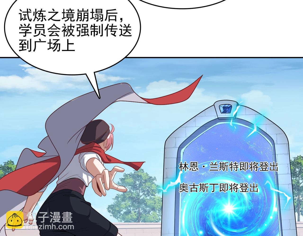 第46话 亡灵法师的侵袭(1/4)-第47话