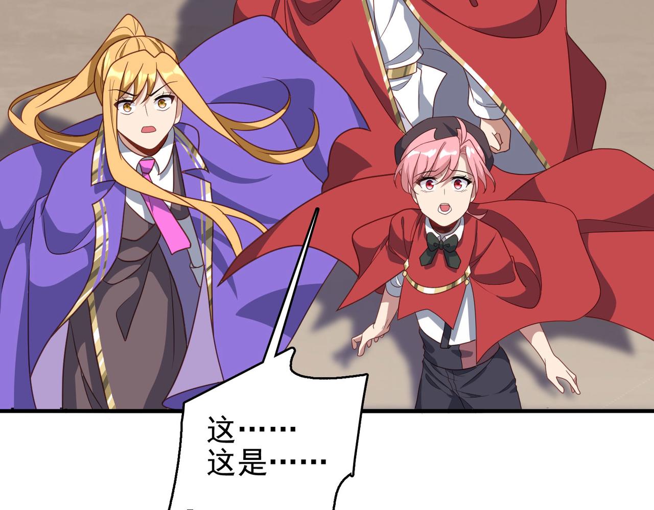 第46话 亡灵法师的侵袭(1/4)-第47话