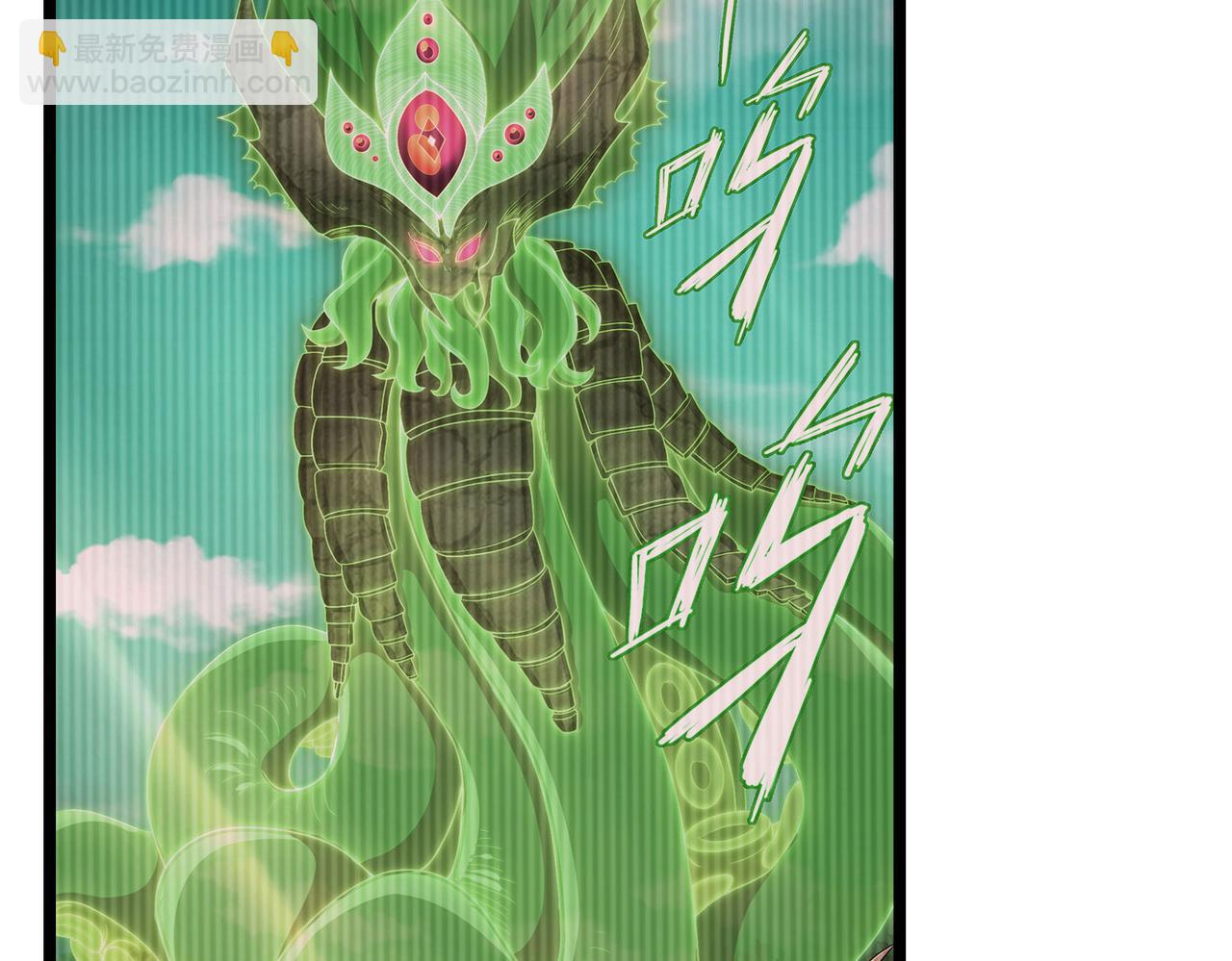 第46话 亡灵法师的侵袭(1/4)-第47话