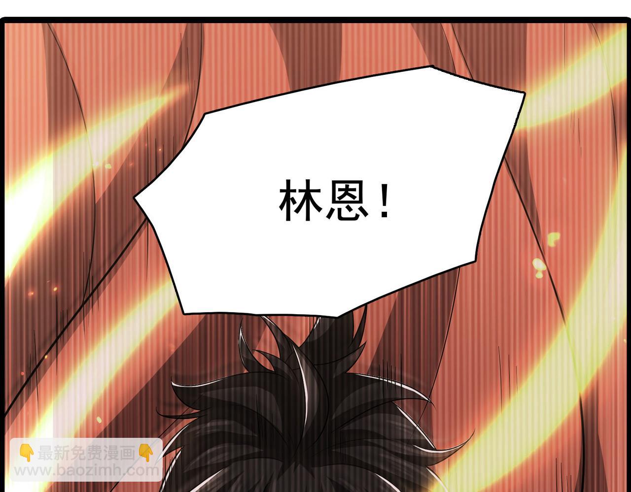 第46话 亡灵法师的侵袭(1/4)-第47话