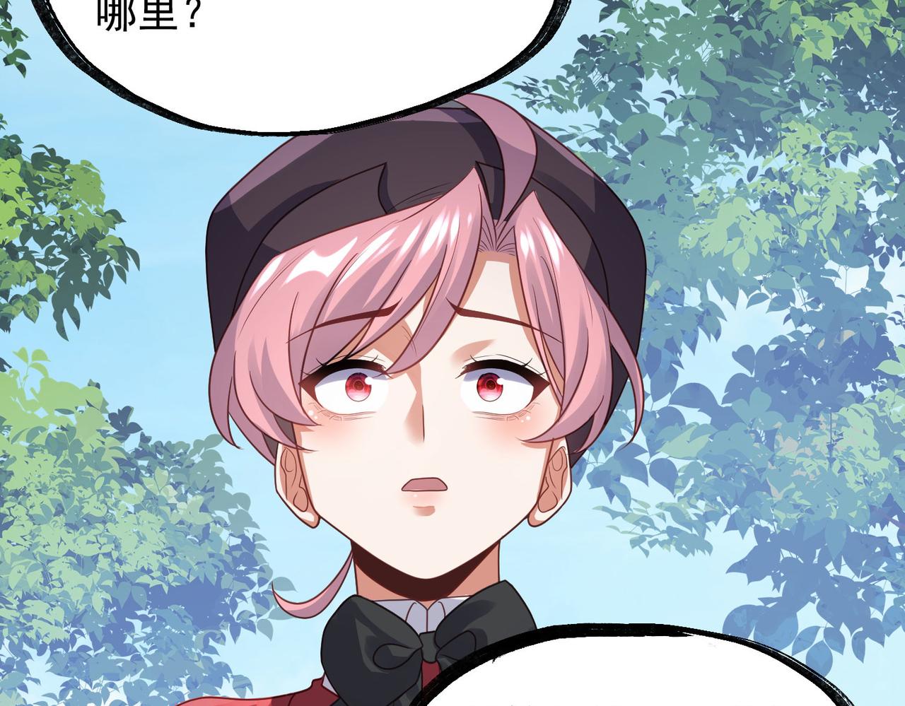 第46话 亡灵法师的侵袭(1/4)-第47话