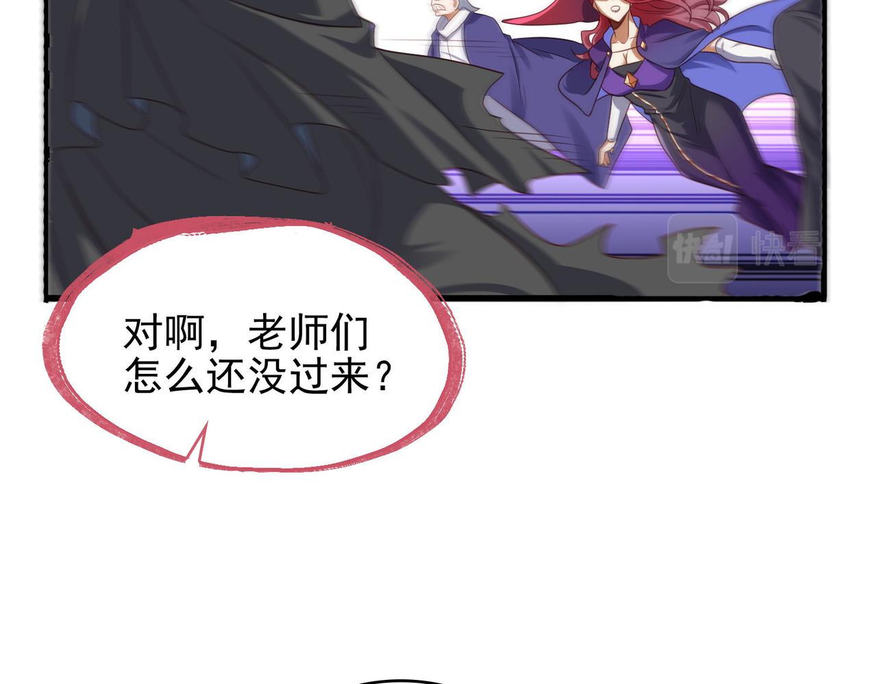 第46话 亡灵法师的侵袭(1/4)-第47话