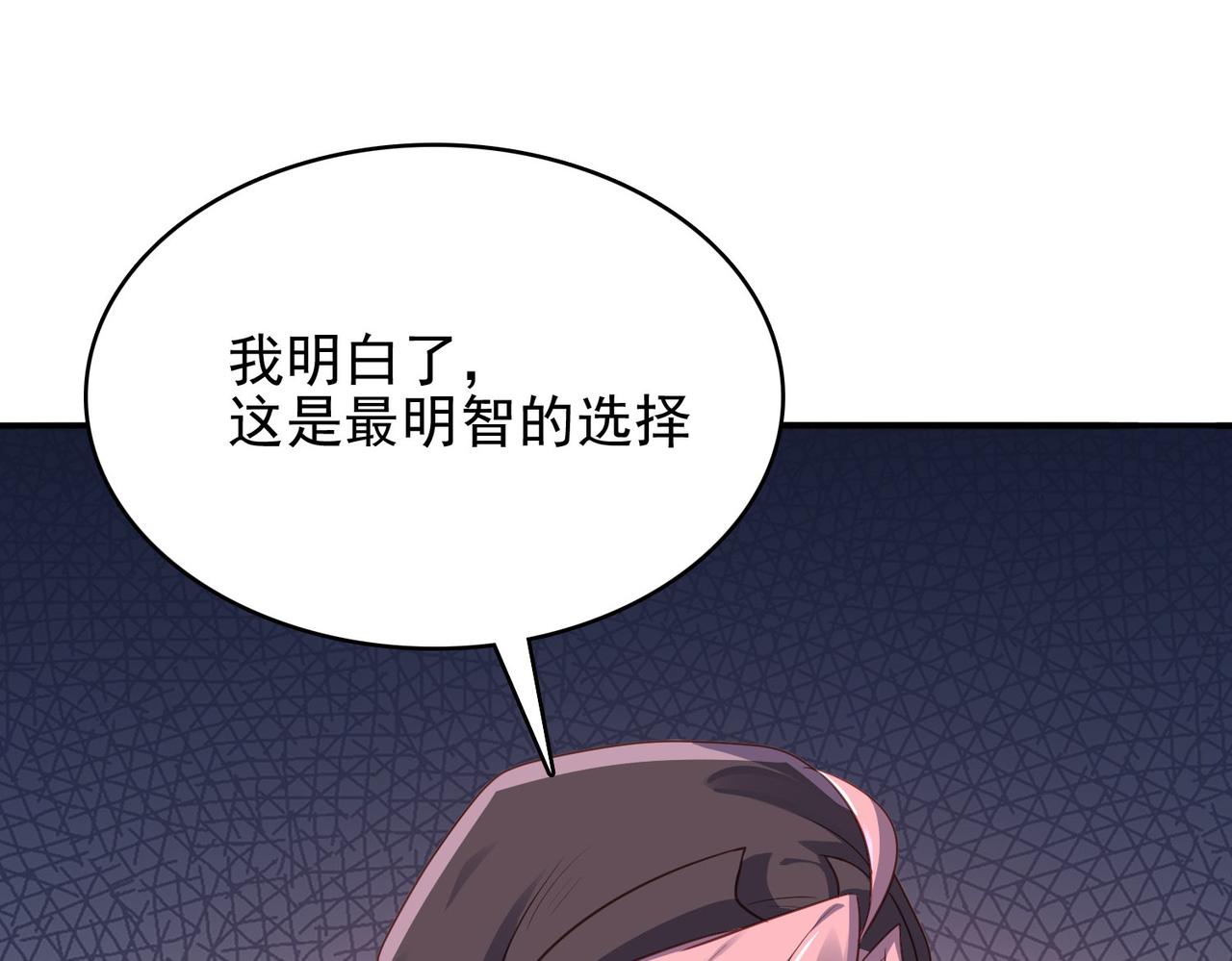 第46话 亡灵法师的侵袭(1/4)-第47话