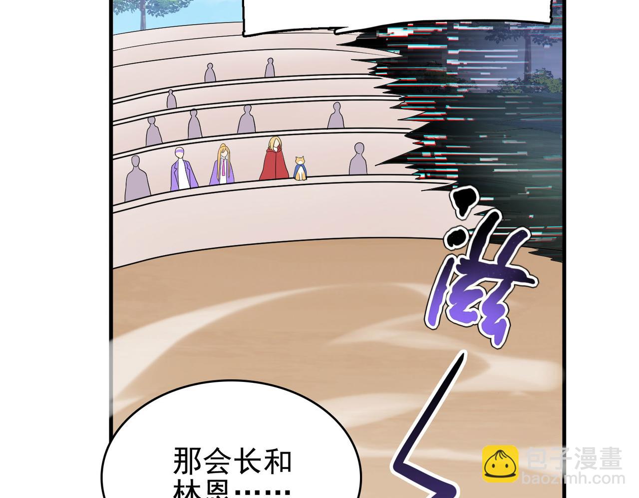 第46话 亡灵法师的侵袭(1/4)-第47话