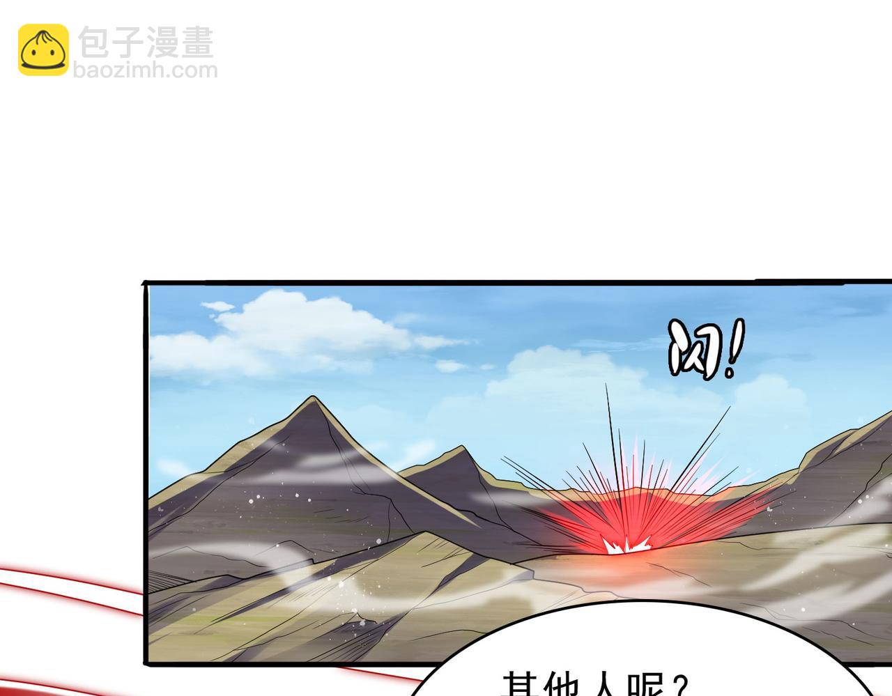 第48话 正面交锋(1/3)-第49话