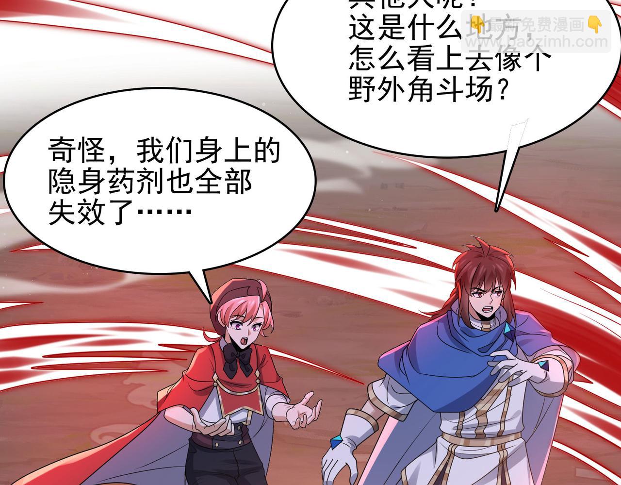 第48话 正面交锋(1/3)-第49话