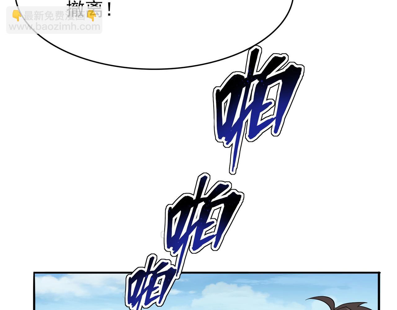 第48话 正面交锋(1/3)-第49话