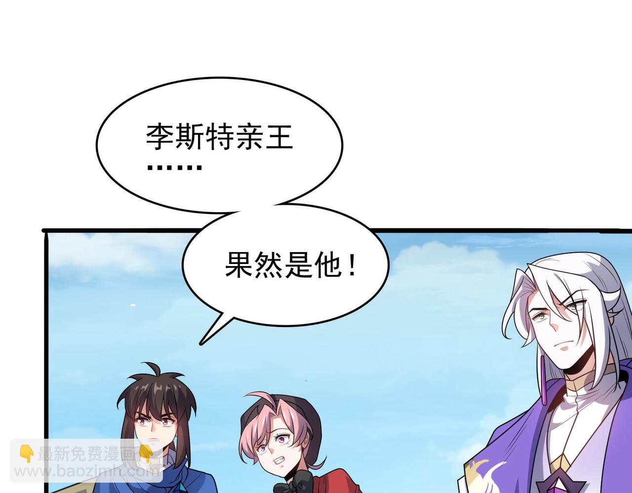 第48话 正面交锋(1/3)-第49话