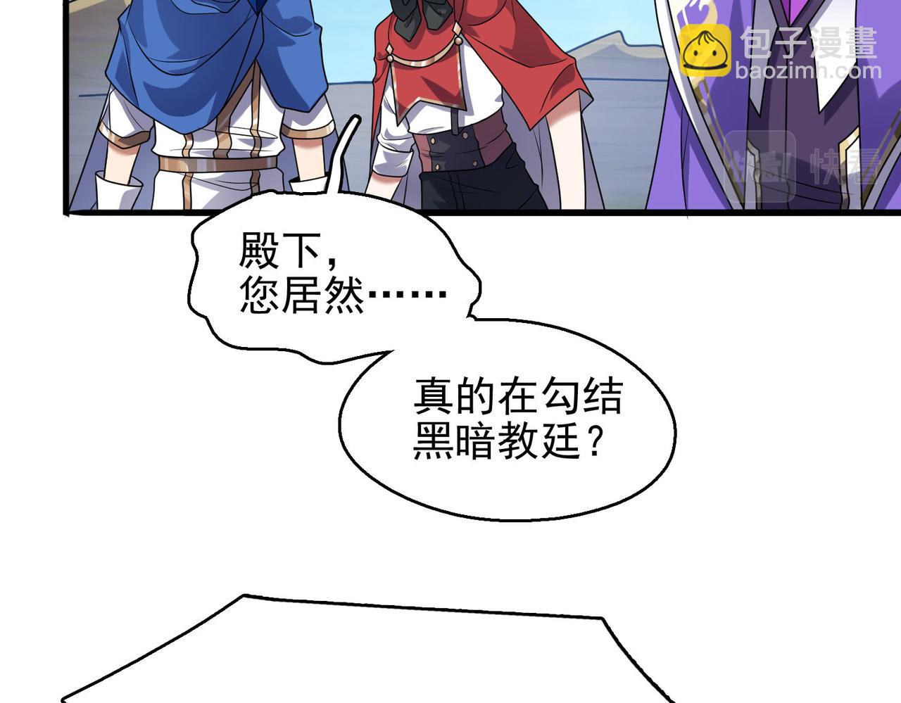 第48话 正面交锋(1/3)-第49话