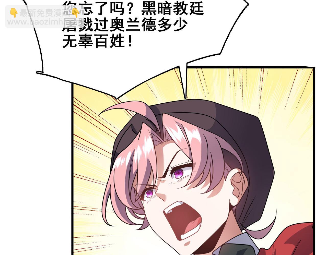 第48话 正面交锋(1/3)-第49话