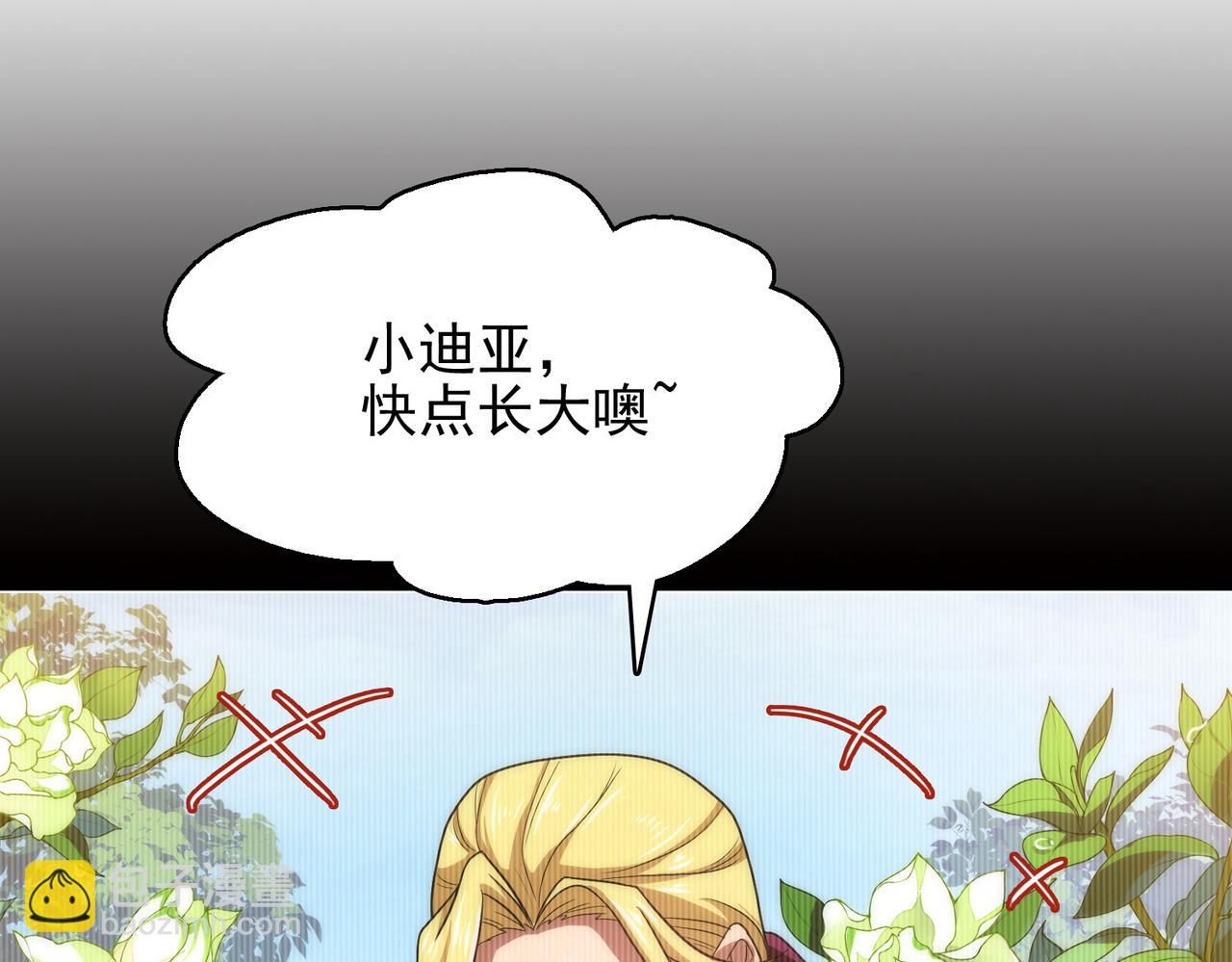 第48话 正面交锋(1/3)-第49话