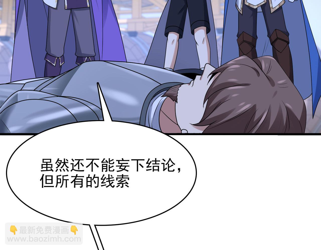 第48话 正面交锋(1/3)-第49话