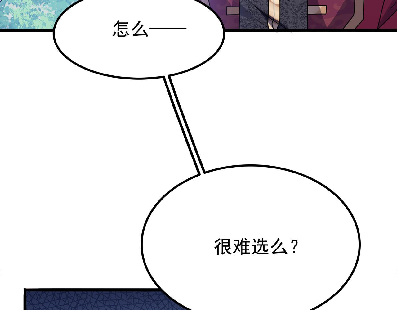第一季完结话：伙伴(1/4)-第51话