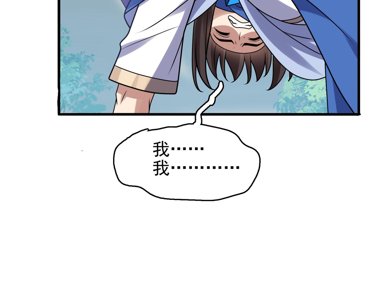 第一季完结话：伙伴(1/4)-第51话